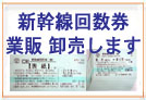 �������肵�܂�