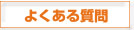 �悭���鎿��