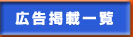 �V���L���ꗗ